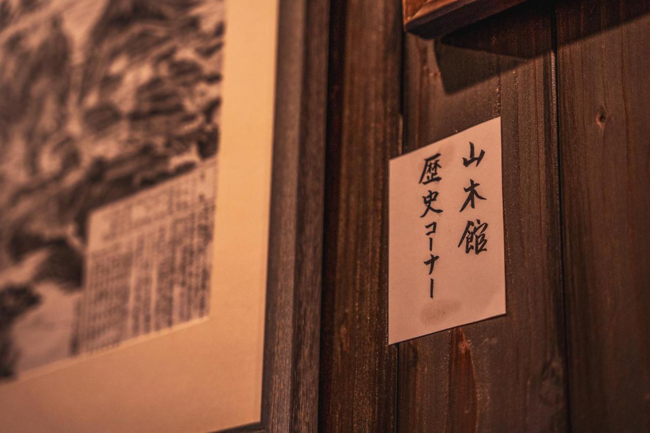 Yamakikan Naganohara Екстер'єр фото