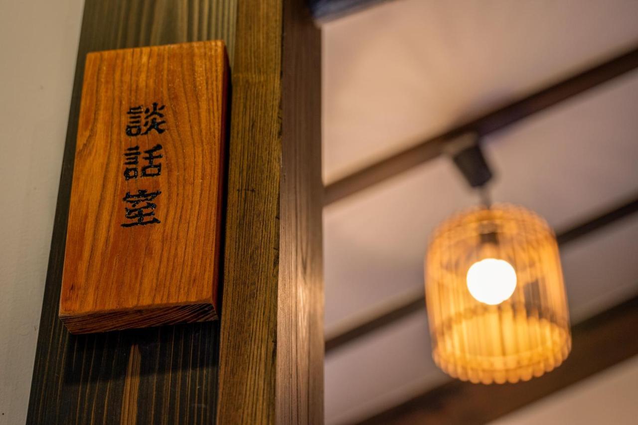 Yamakikan Naganohara Екстер'єр фото